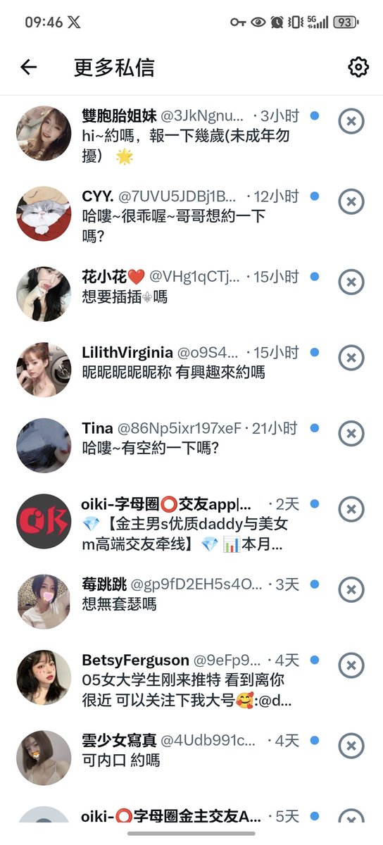 你们给我一个死基佬不停的发这些有啥用，我对女的没性趣啊🤣