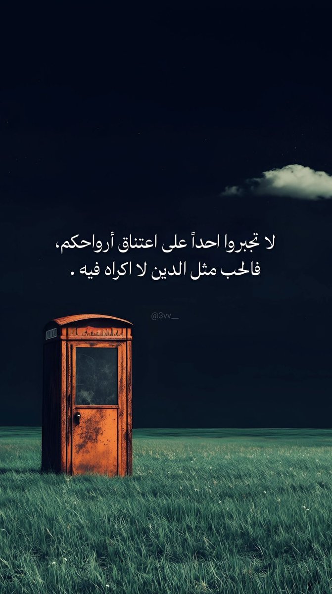 ‏﮼خواطر •• (@3vv__) on Twitter photo 