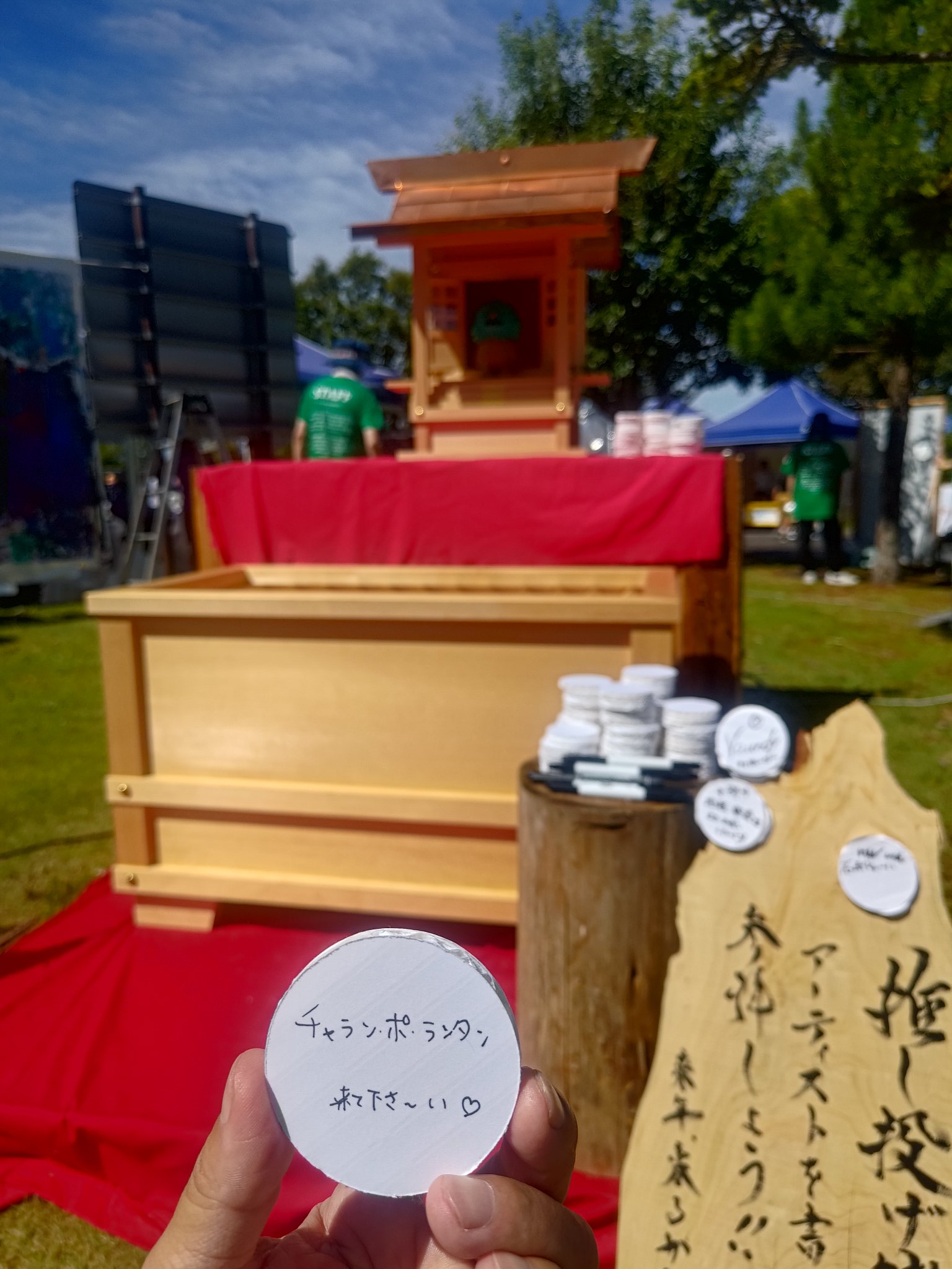ねごっち on X: 