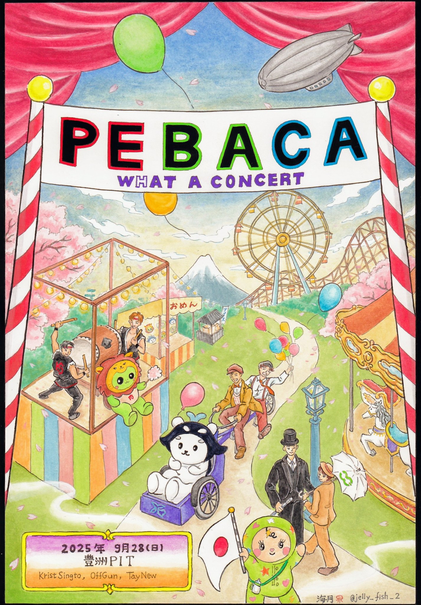 ミュージック PEBACA PEBACA