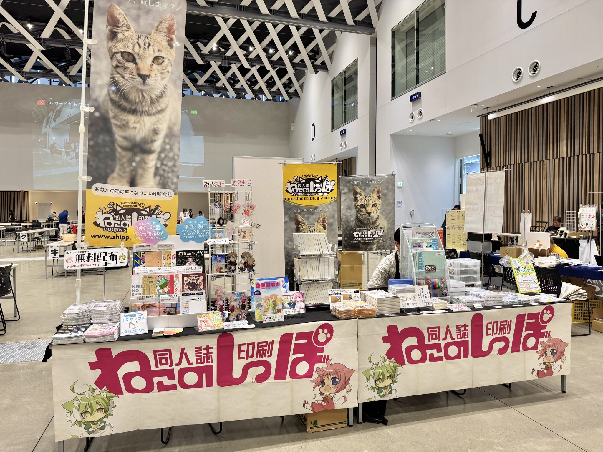 しっぽページ 同人誌印刷会社ねこのしっぽ (@nekonoshippo) / X