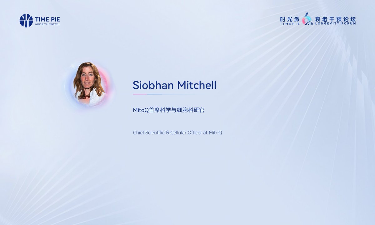 TimePieChina's tweet image. We are honored to have Siobhan Mitchell at The 6th #TimepieLongevityForum, presenting &quot;Why Mitochondria Are the Core Battleground for Next-Generation Anti-Aging Ingredients&quot;: &quot;In mouse models, MitoQ outperformed metformin in protecting ovarian function and extending healthspan.&quot;