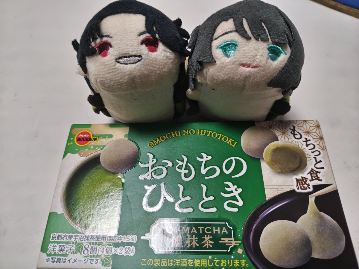 ２回目はスクショ撮れた！！！あとは昨日の、晩御飯と、メガドンキで見つけた不思議なお菓子！