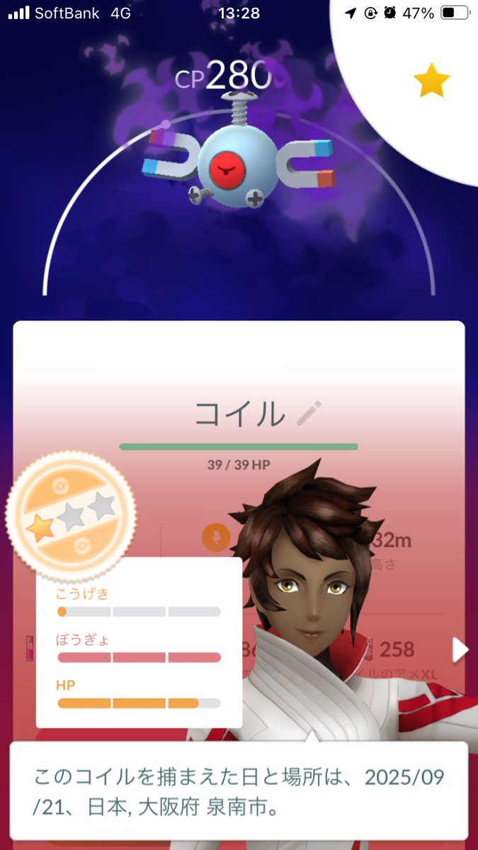 たけぞう Takezo (@2rE3nV39eWW98G4) / Posts / X