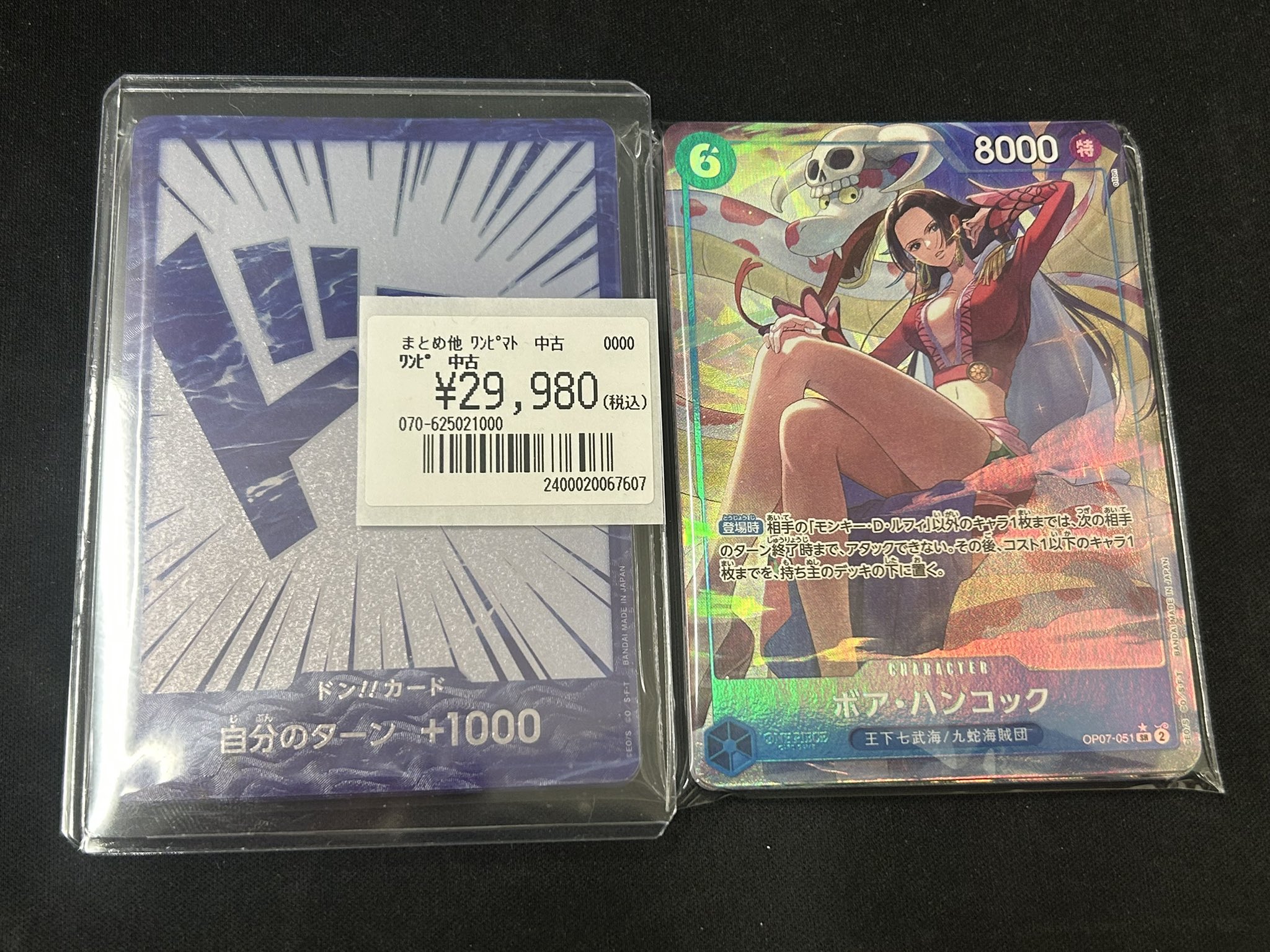 トレカライン難波駅前店 on X: 