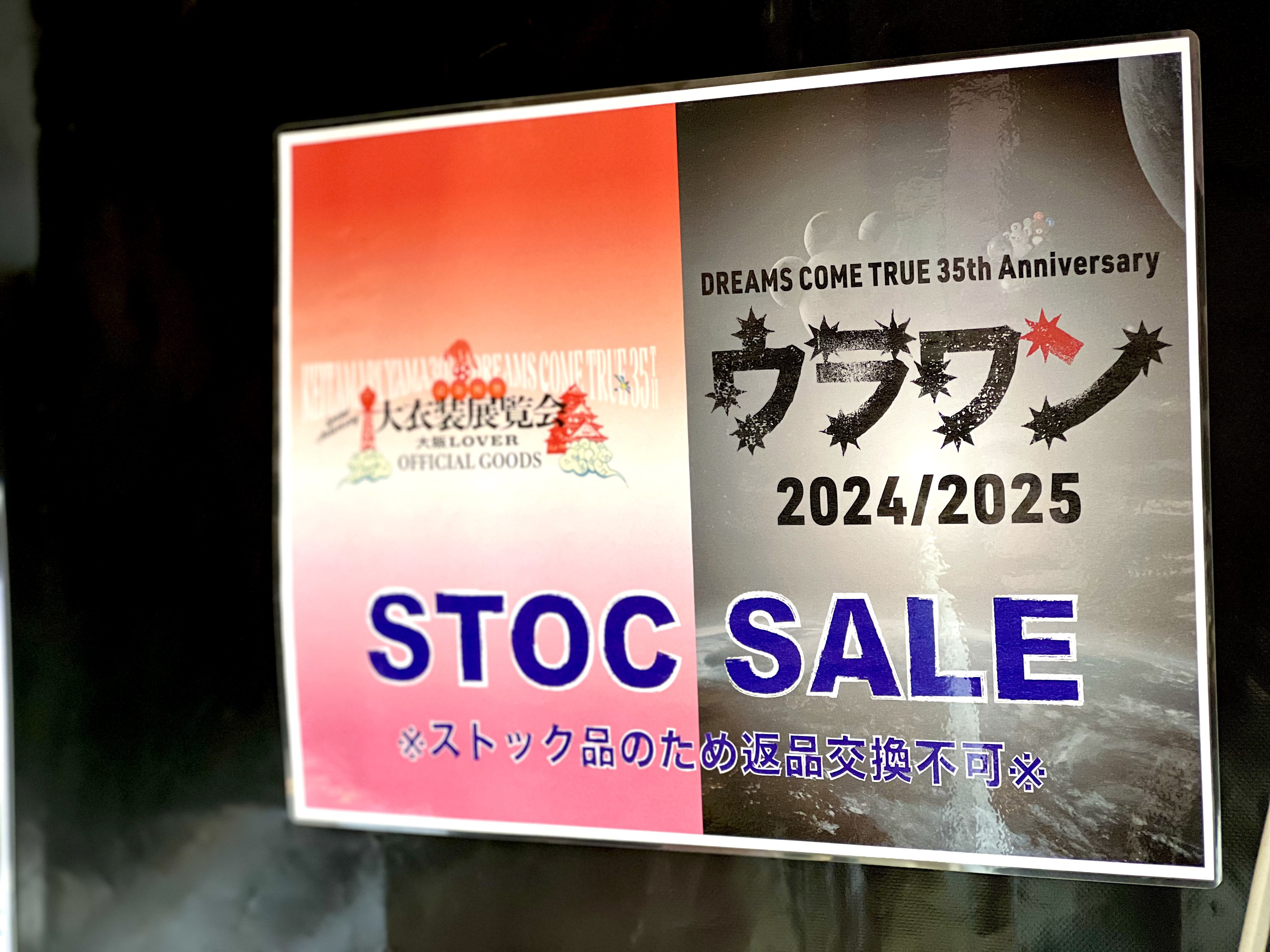 ★ドリカム 15周年記念限定ボックス　15th Anniversary Box 最終価格♪︎ドリカム15周年 Anniversary 15th box