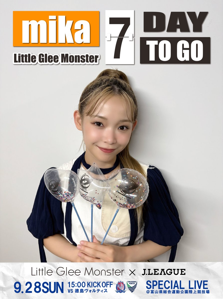 🎤Little Glee Monster×JリーグSPECIAL LIVE🎤 まであと7⃣日