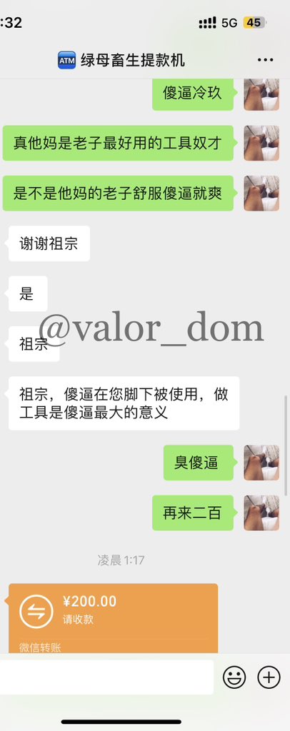 valor_dom's tweet photo. 到处发情的奴才只是被欲望支配的动物，只为爷一个人贡献的傻逼才是绝对的服从！爷会不断改造和洗脑，直到傻逼的工具属性完美契合爷的性癖，这时候傻逼就明白任何S都无法取代祖宗！慢慢同化改造傻逼的性癖也是我一大乐趣。 https://t.co/6pJBQzWCCt