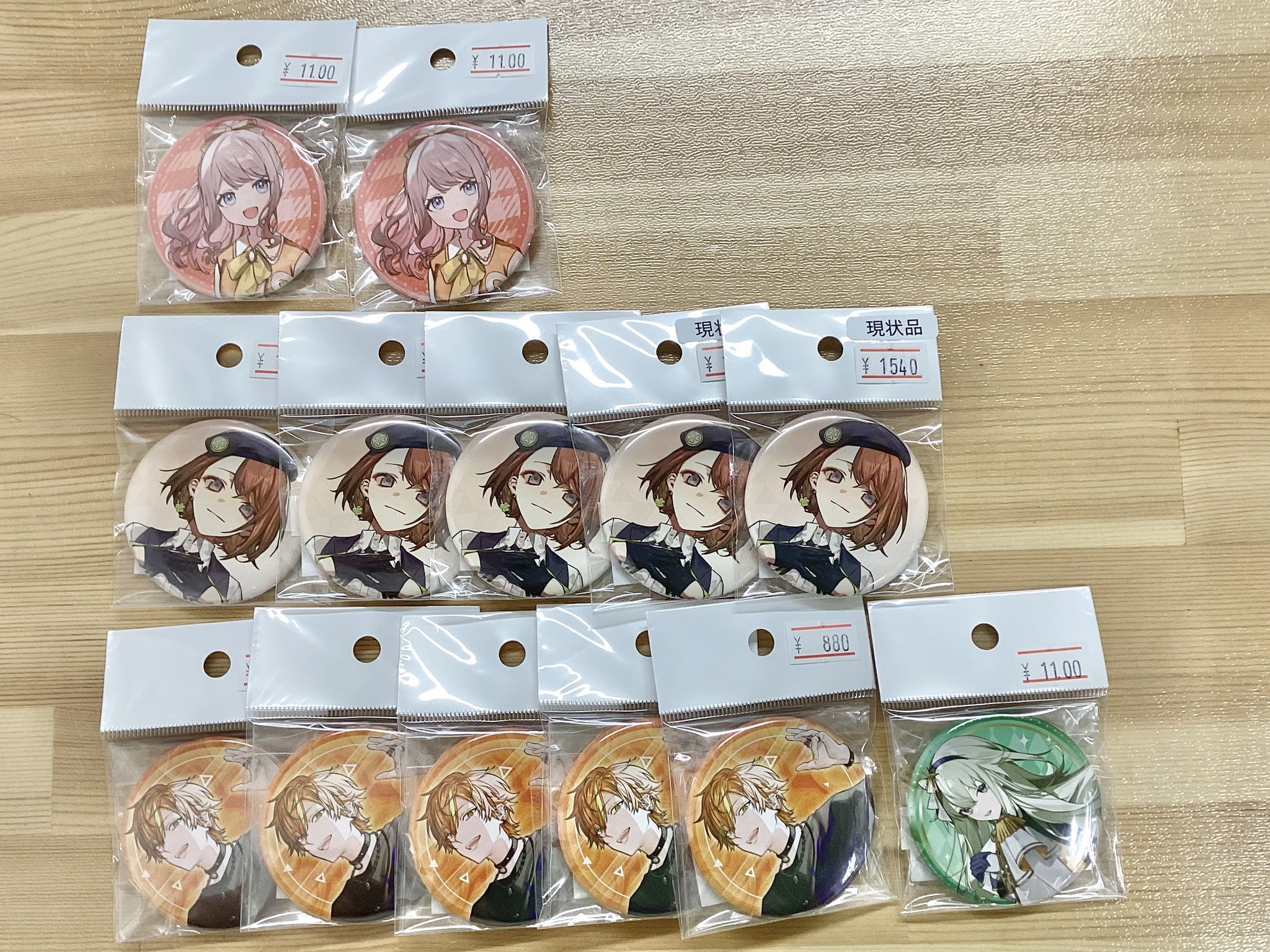 ぼにーと（プロフィール必読）様 リクエスト 2点 まとめ商品 KOALA@池袋店 on X: 