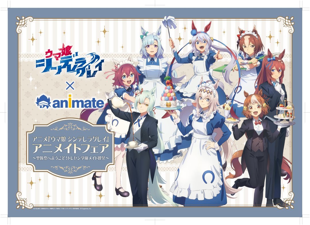ウマ娘 シンデレラグレイ アニメイト メイド喫茶 タマモクロス 缶バッジ 10点 ウマ娘 シンデレラグレイ アニメイト メイド喫茶 タマモクロス