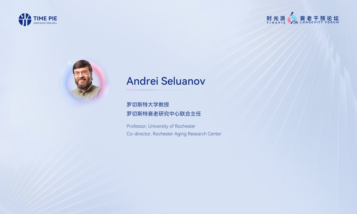 TimePieChina's tweet image. We are honored to have Andrei Seluanov at The 6th #TimepieLongevityForum, presenting &quot;Dark Genome and Aging&quot;: &quot;Evolution uses the same pathway to extend lifespan across species: keep inflammation suppressed.&quot;
#Longevity  #AgingGracefully