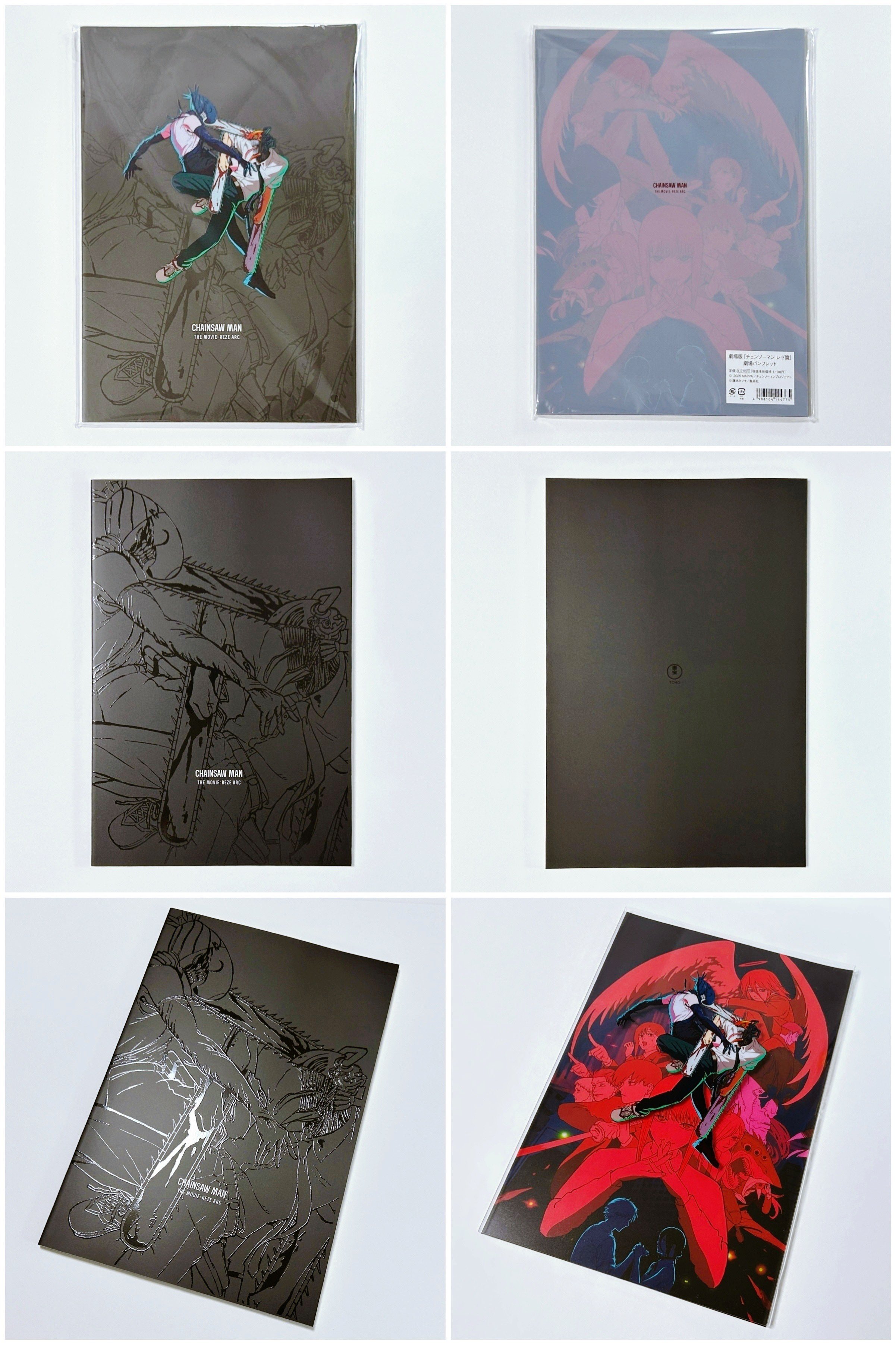 劇場版チェンソーマン レゼ編 パンフレット　入場特典　ムビチケ HIRO on X: 