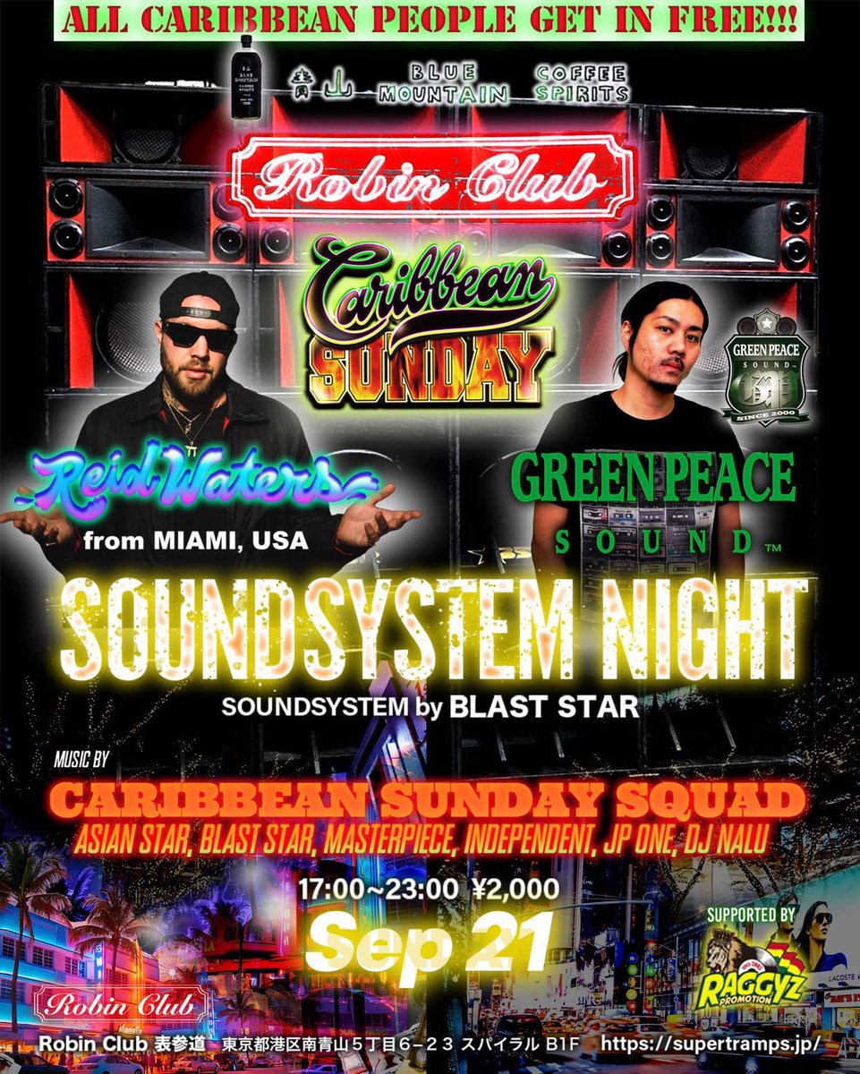 GREEN PEACE SOUND tweet media