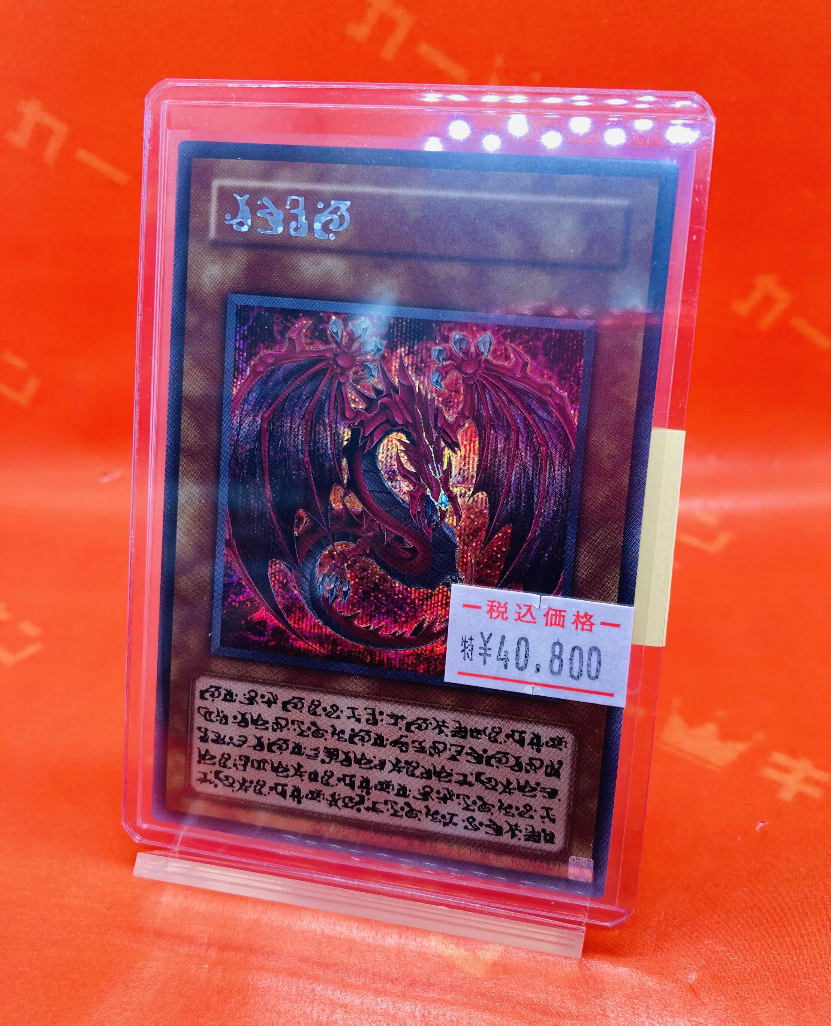 【バラ売り可】ジャンケットバンク 叶 まとめ売り カードキングダム秋葉原店 / Card Kingdom Akihabara / カーキン