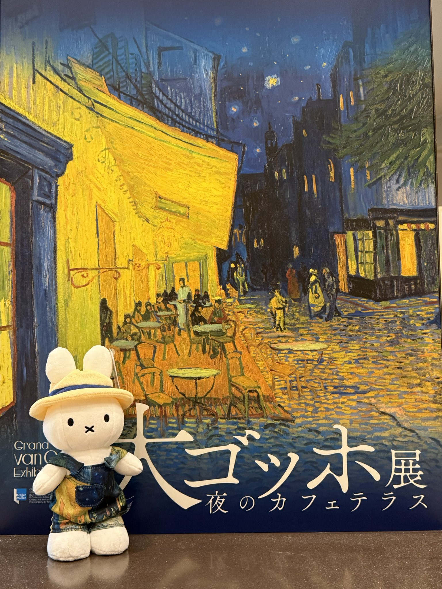 ミッフィー ぬいぐるみ 大ゴッホ展　ゴッホ展　夜のカフェテラス ミッフィーぬいぐるみは再入荷待ち！話題の『大ゴッホ展』限定