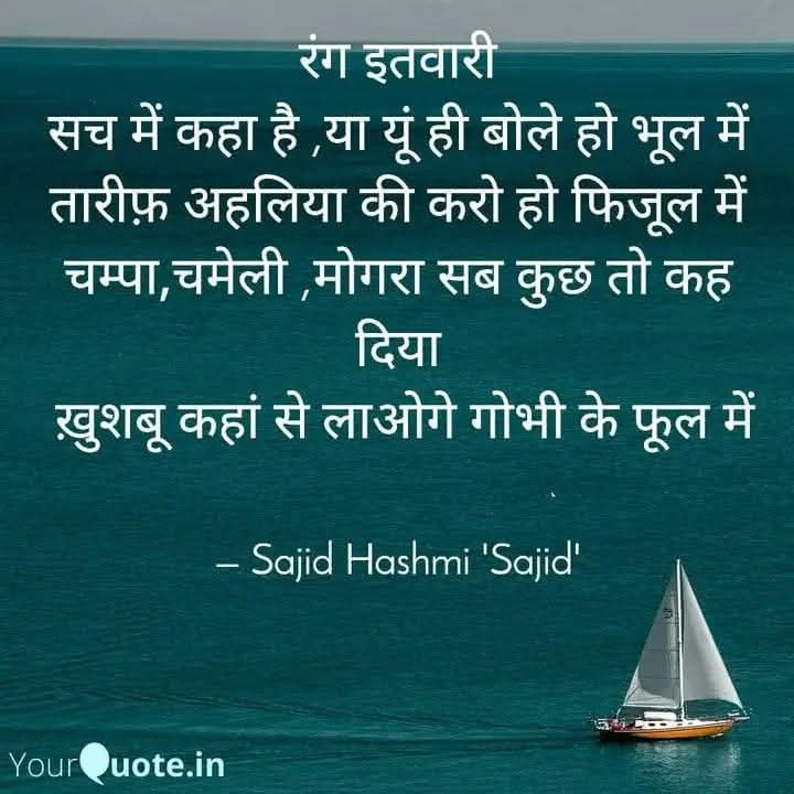 sajid hashmi 'sajid' (@hashmisajid2003) on Twitter photo 