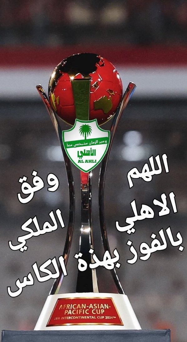 محمد النفيعي (@nice15000) on Twitter photo 