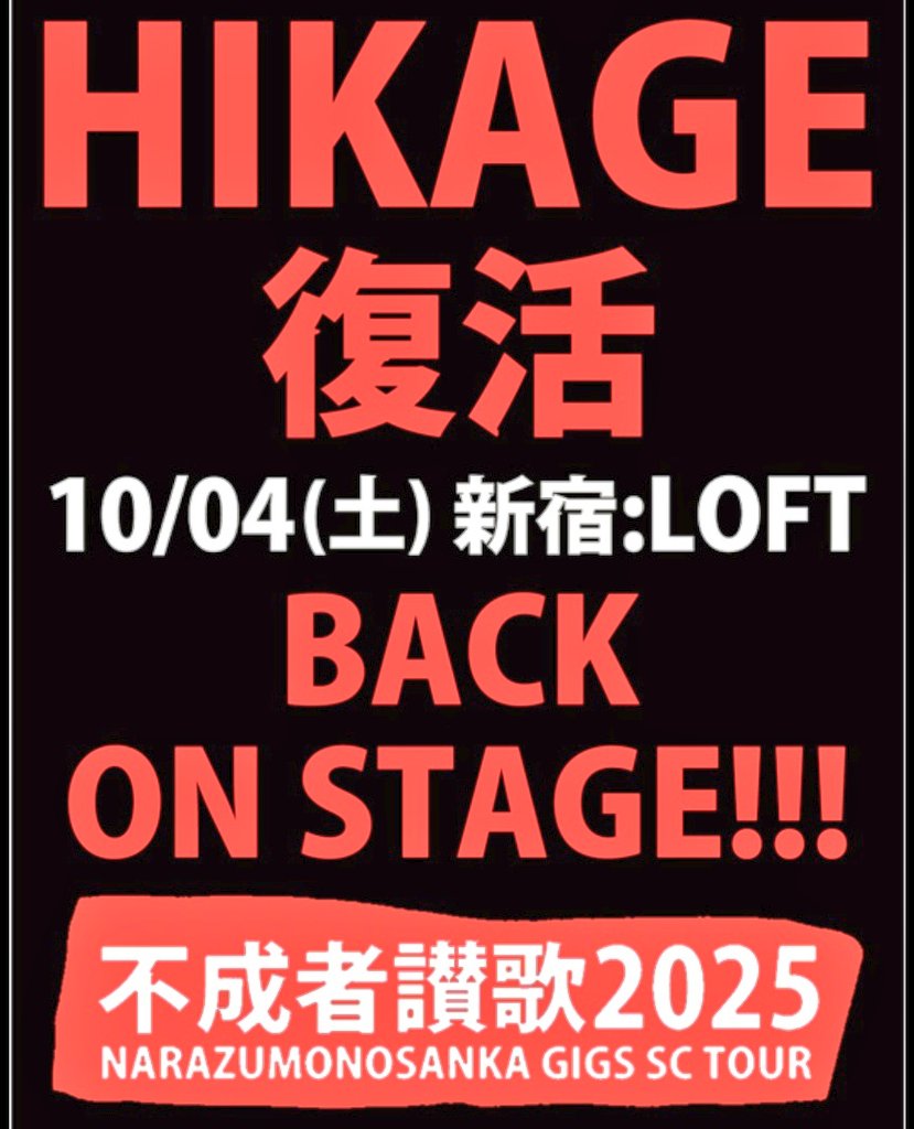 キー坊　宿儺　摩虎羅 キー坊様専用 宿儺 摩虎羅