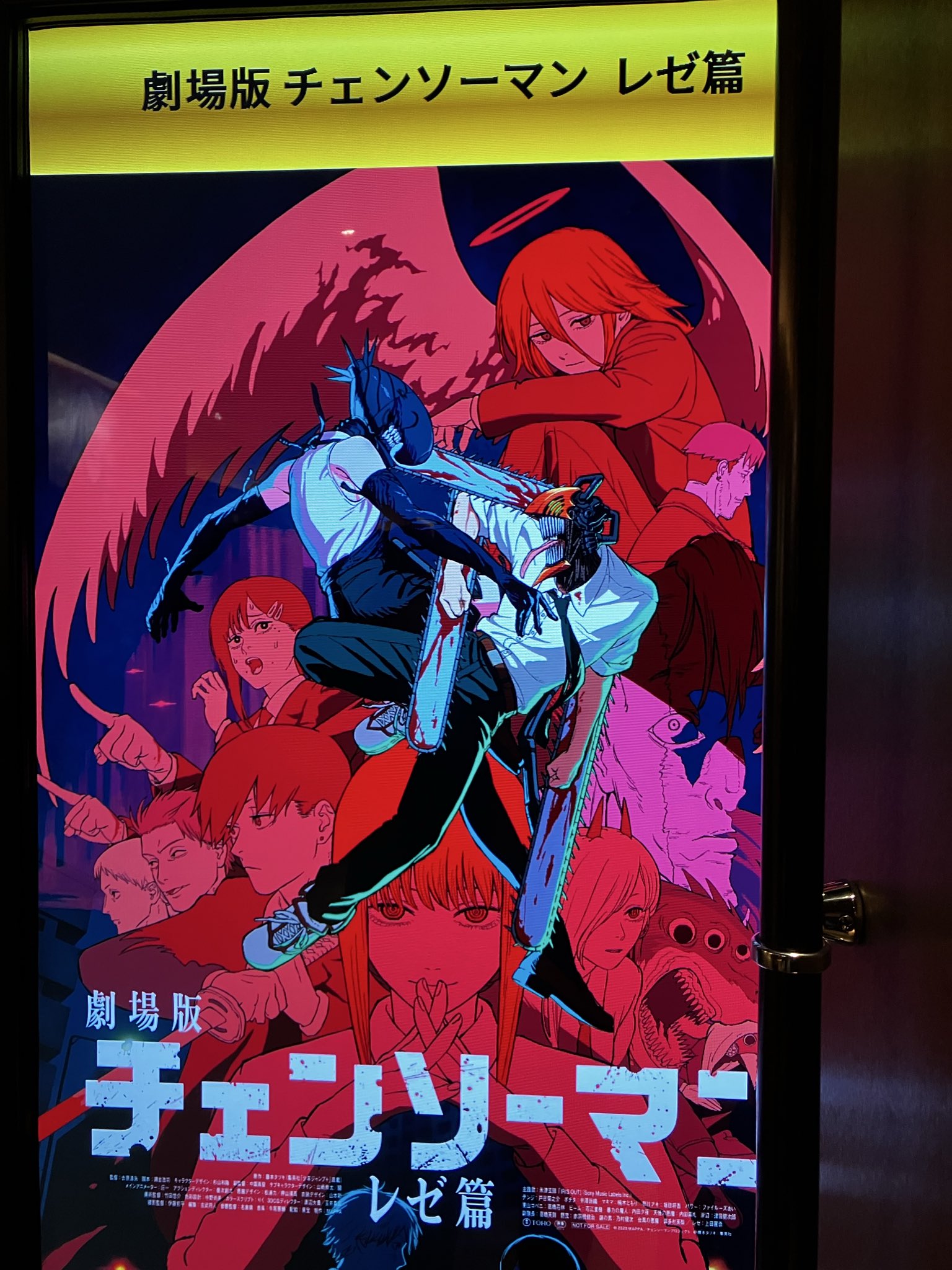 チェンソーマン 1 チェンソーマン 1 (ジャンプコミックス) | 藤本 タツキ |本