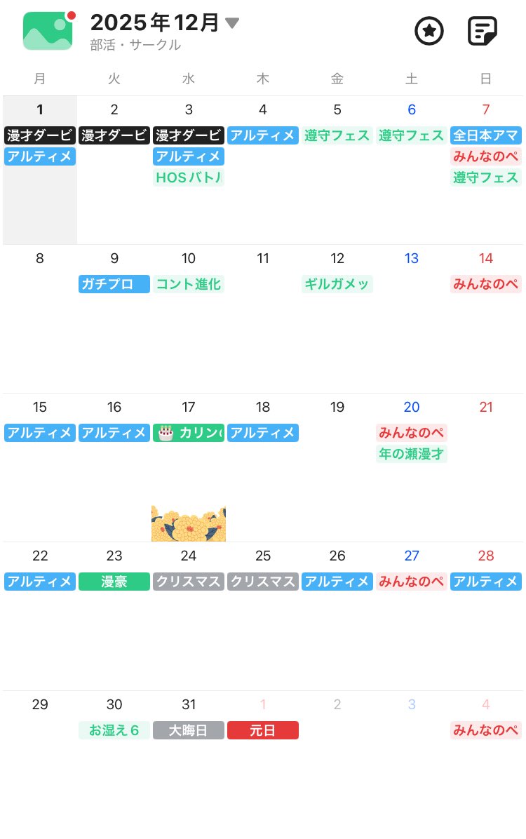 qLw9CR8neDymW3N's tweet image. 最新版です。