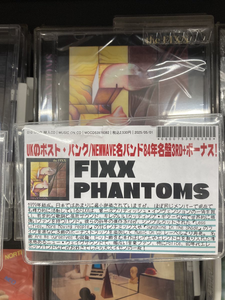 再入荷しております🔥店舗取置きも通販もご利用いただけます👍 FIXX