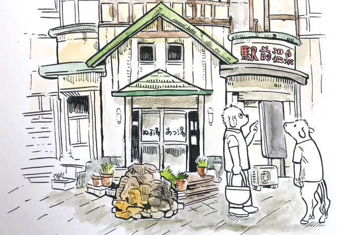 別府楽しかった落書き