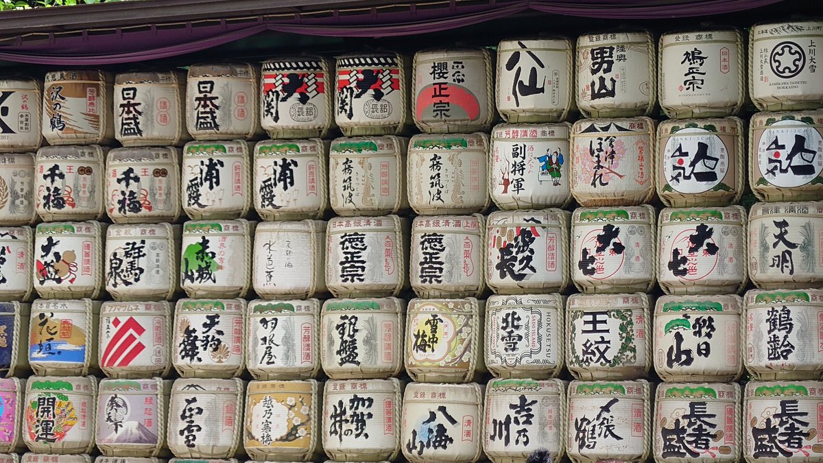 明治神宮の新潟ゾーン