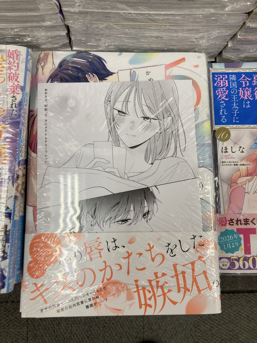 アニメイト大宮 on X: 