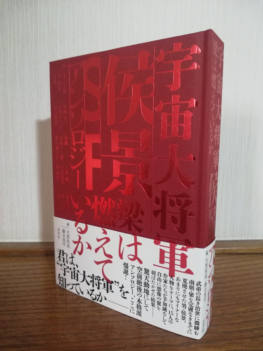 文学・小説 Y&E between:大恵和実 (@betweendice) / Posts / X