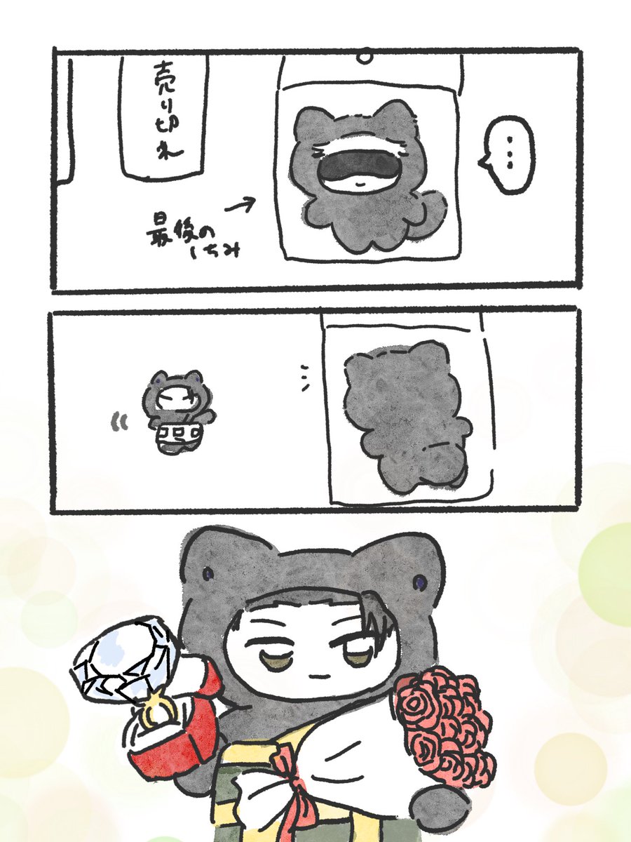 フユ❄️2号館こ39a tweet media