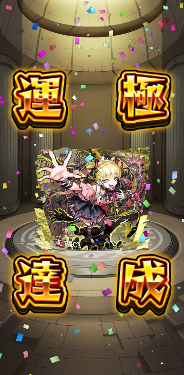 なつ tweet media