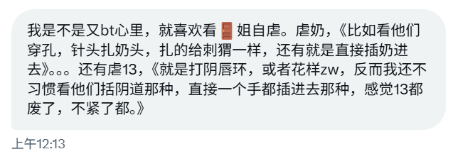 Sexytoxiaoshu's tweet photo. 😯 https://t.co/iMo9CFaN3g
