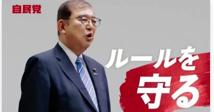 <a href="/jimin_koho/">自民党広報</a> まず自分たちからだろwww
どの口が言ってるんだよ。