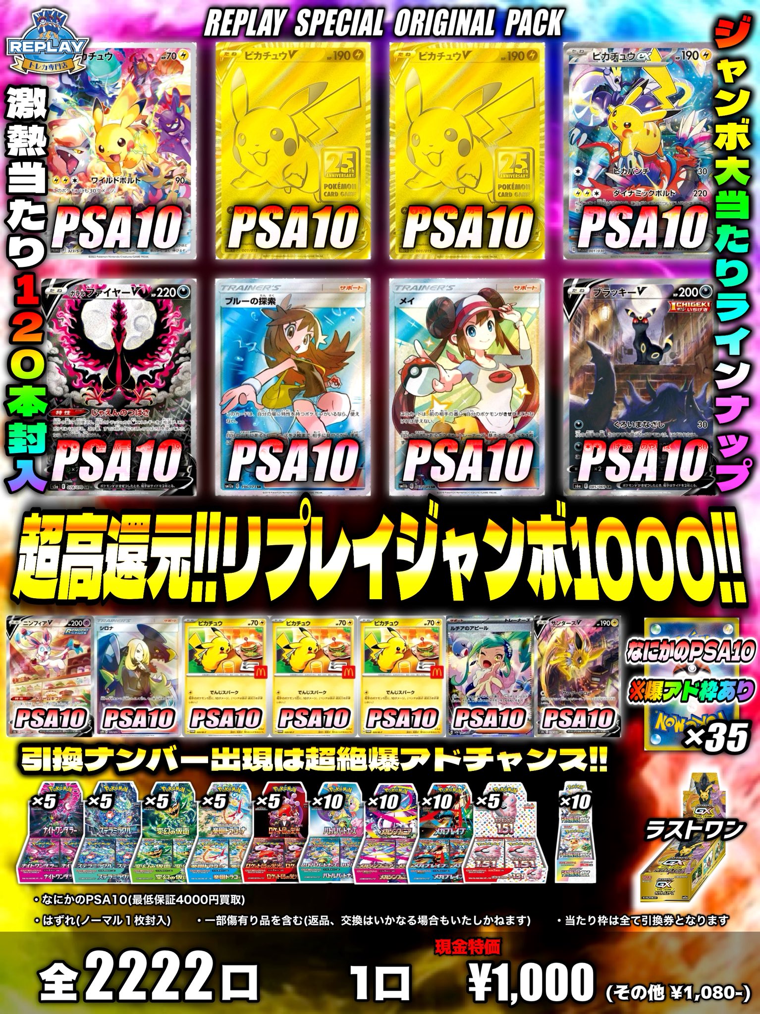 ME:I トレカ まとめ売り (300円から) 41ZLNqVrNOL._UF350,350_QL80_.jpg