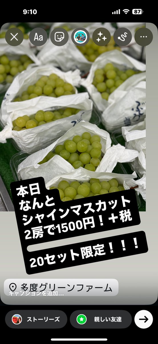 シャインマスカット
本日
お値打ちです
残り11セットです

#シャインマスカット