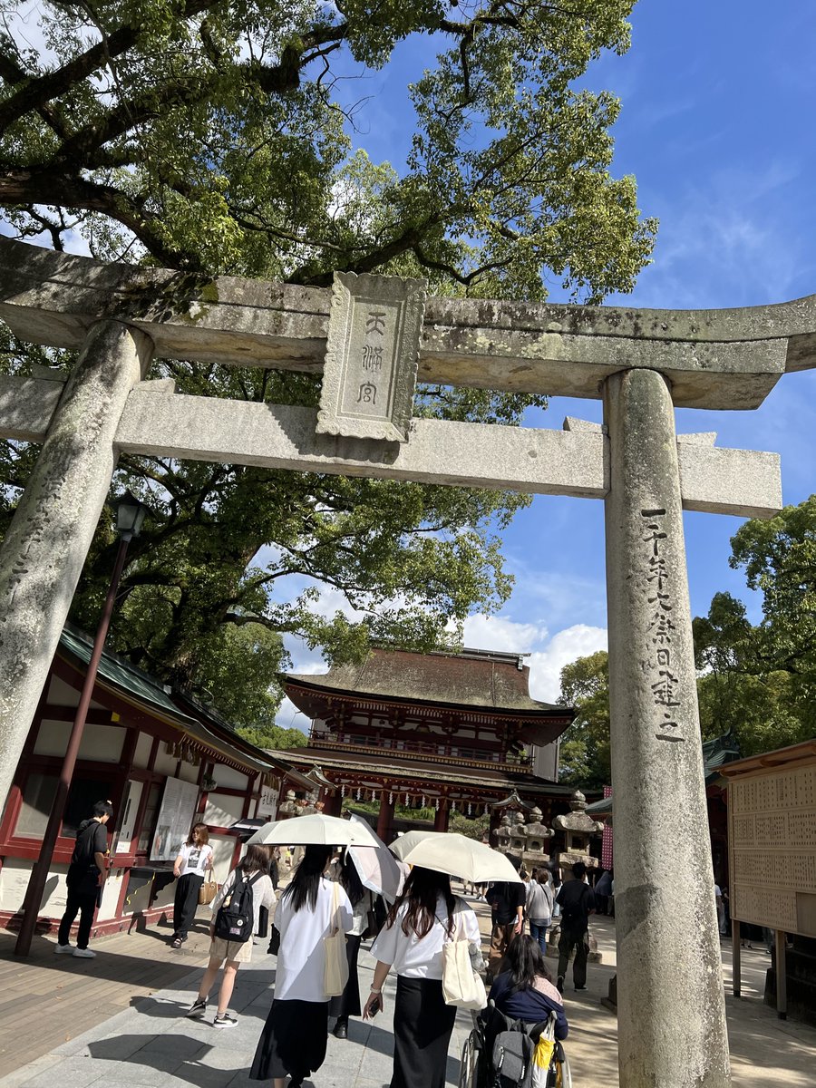 piroshi8835's tweet image. 太宰府にやって来ました🌵
梅ヶ枝餅プラスワン👍✨️ 
#福岡 #太宰府