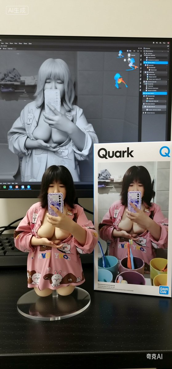 35岁骚妻 tweet media