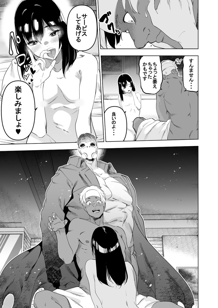 明日発売のガンガンJOKERに「怪人麗嬢66話」掲載して頂いております。
B級ホラー回です。宜しくお願いします!🙏 
