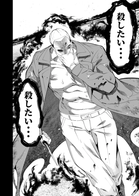 明日発売のガンガンJOKERに「怪人麗嬢66話」掲載して頂いております。
B級ホラー回です。宜しくお願いします!🙏 