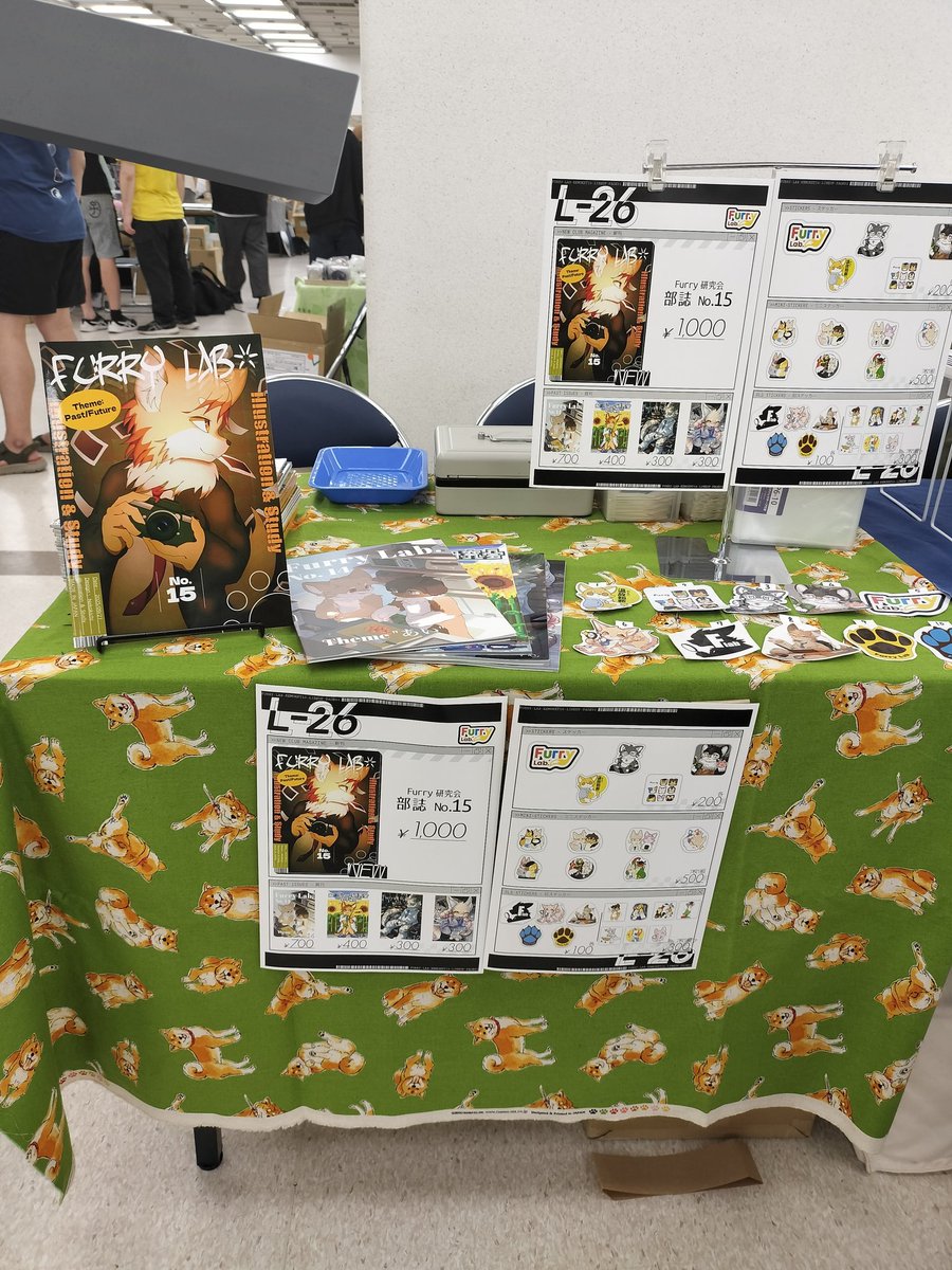 Furry研究会 tweet media