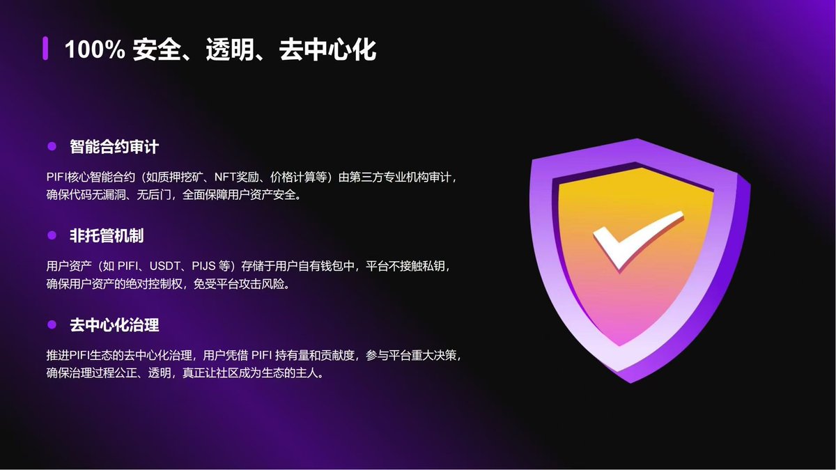 xiaodeng168777's tweet image. 零撸广告不想刷，土狗跑路不敢投，合约熬夜不敢做？#PIFI 生态是归宿！PIJS链上长期持有，高额回报助你财富越级！

如何购买PIFI创世NFT的一个教程：

第一步创建欧易web3钱包
第二步添加PiJS网络
第三步币安链跨U到PiJS链钱包
第四步购买NFT矿机
pifi.top/?inviteCode=R6…​
@PIJSwap_Labs