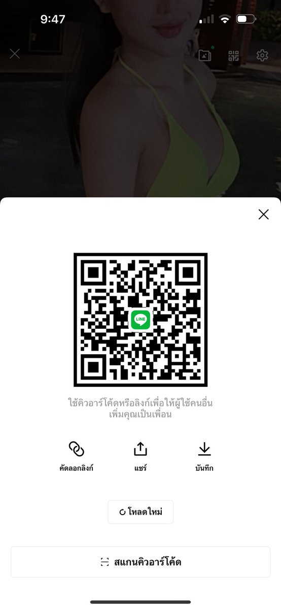 Liza สาวสอง🐍lady boy 🇹🇭🇱🇦 tweet media