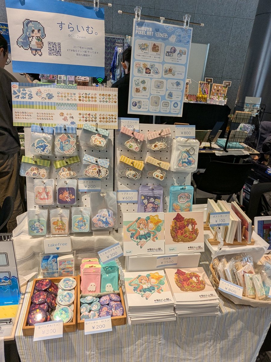 設営完了です！！！！！！˙˚ʚ(*´꒳`*)ɞ˚˙
トートバックとポーチ並べられてないので、お求めの方はお声がけ下さい……！！
 #shibuyapixelart2025