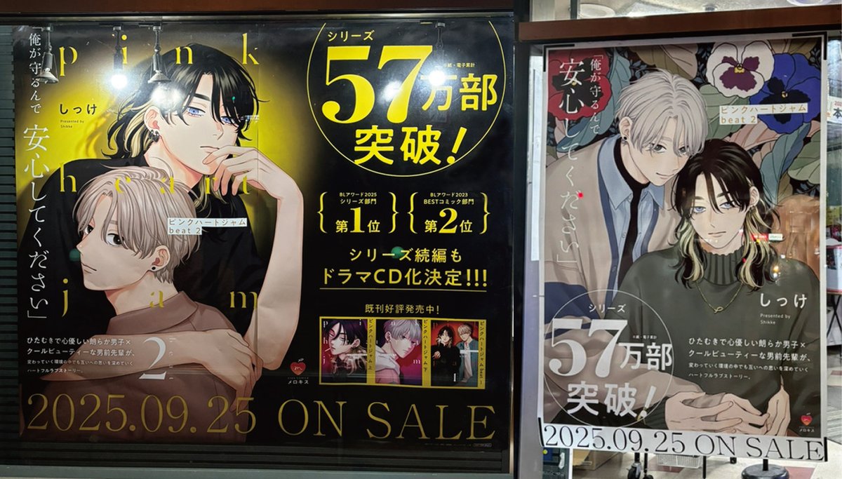 『プロメア』宣伝用特大B1ポスター Amazon.co.jp: 劇場用 映画 Xスーパー戦隊 スーパーヒーロー大戦