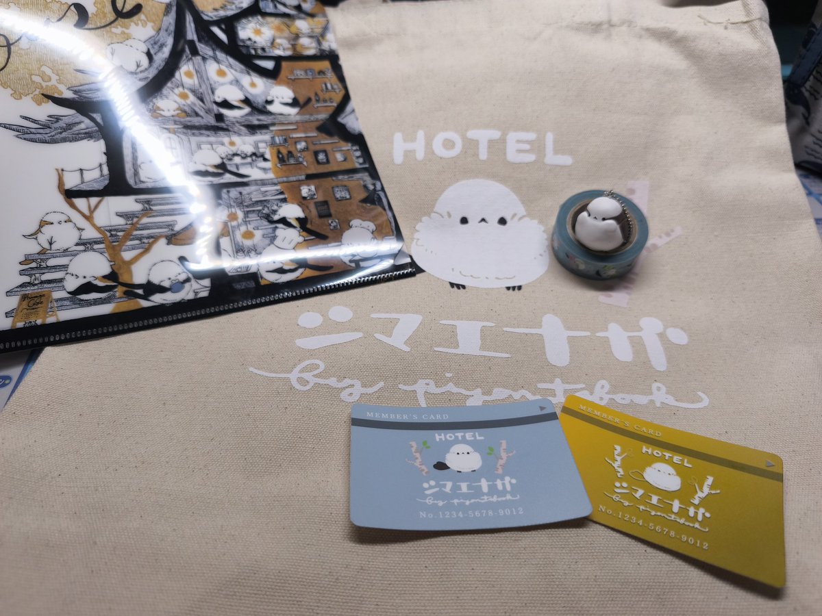 ｼﾏｴﾅｶﾞ:sh tweet media