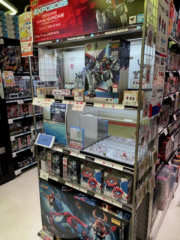 今話題沸騰のEXPO2025 ミャクミャク 1/150フィギュア 「IRASSHAI」と