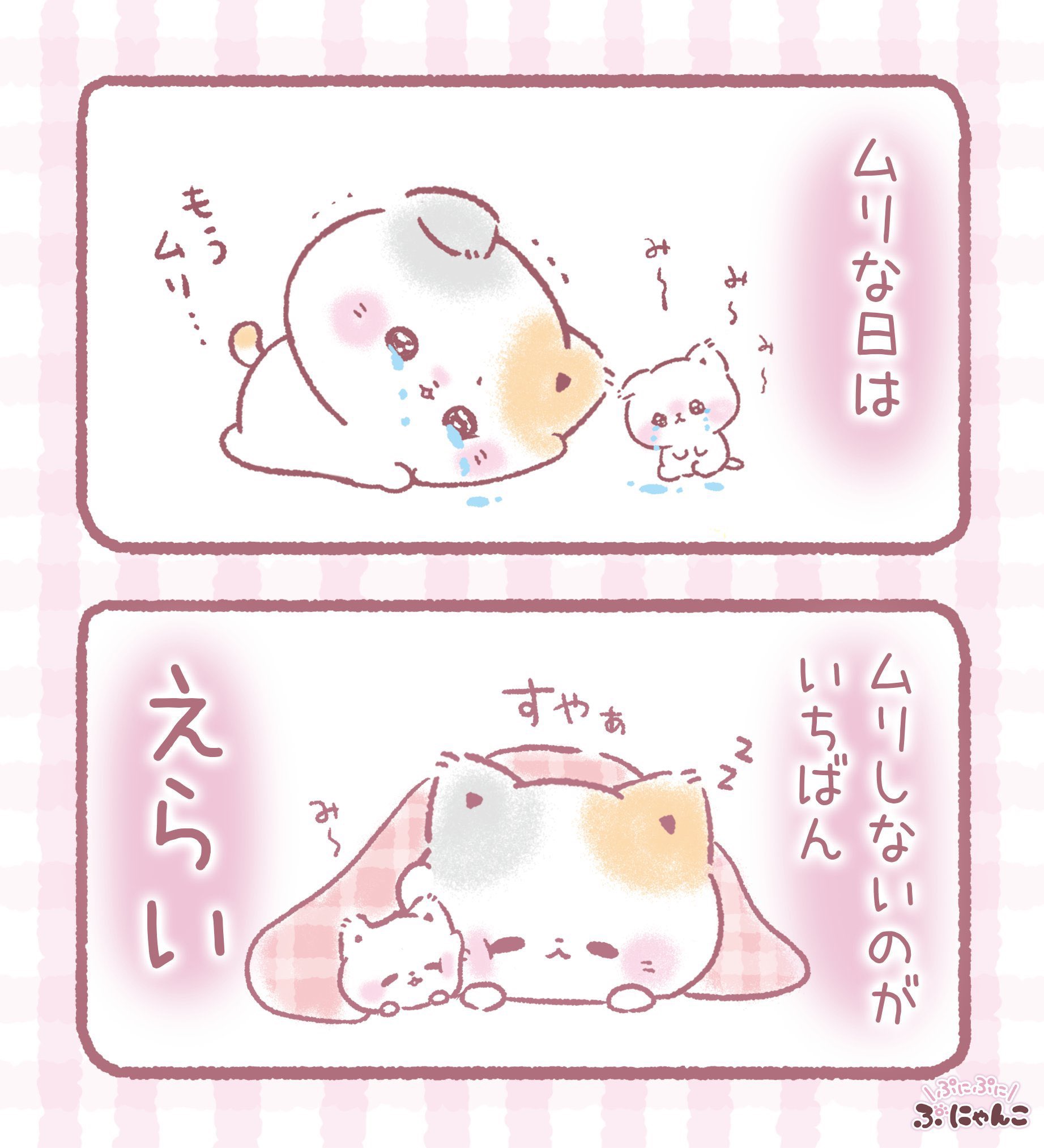 とむとむ (@tomtom0715tom) / X
