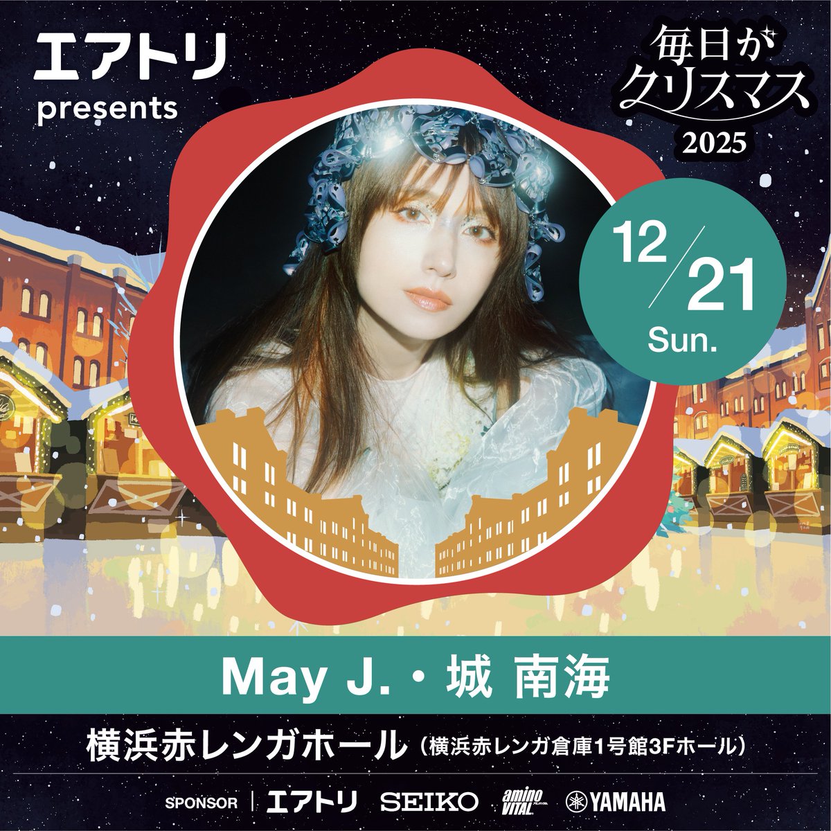 May J.さん掲載ページ(ポスターサイズ) May J.さん掲載ページ(ポスターサイズ) May J. (@MayJamileh) / X