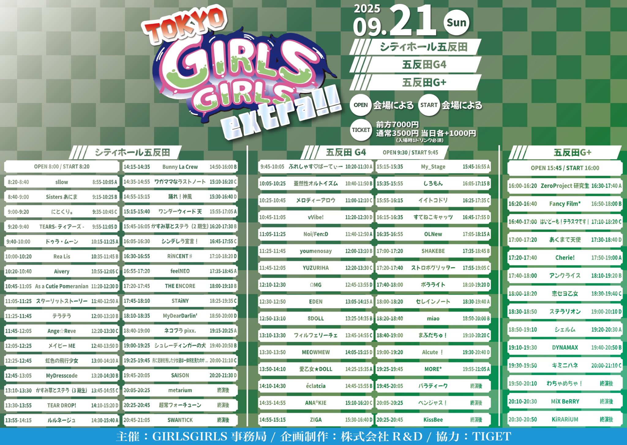 【恋愛・女子力アップ】特大ピンクアメジスト⭐️桜瑪瑙スフィア⭐️台座MM3 愛乙女☆DOLL on X: 