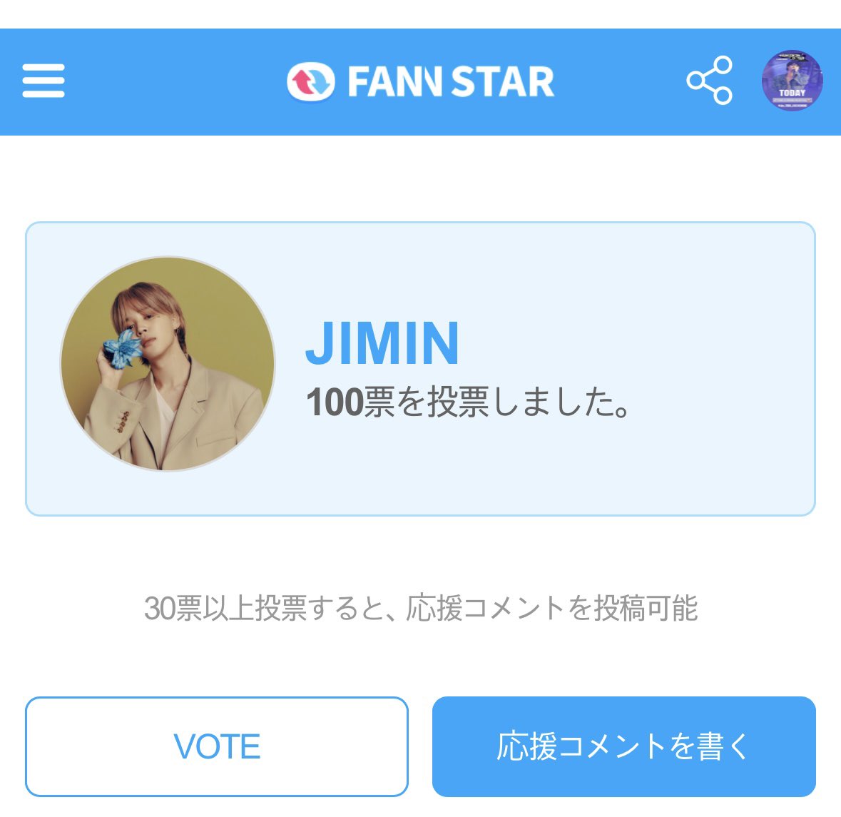 Margie_921204's tweet photo. D-1
🗳️は明日の午前中締切
このまま🥇で🙏✨
＃FANSTAR https://t.co/EBjnfDA89l